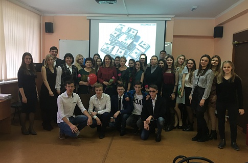 День бухгалтера